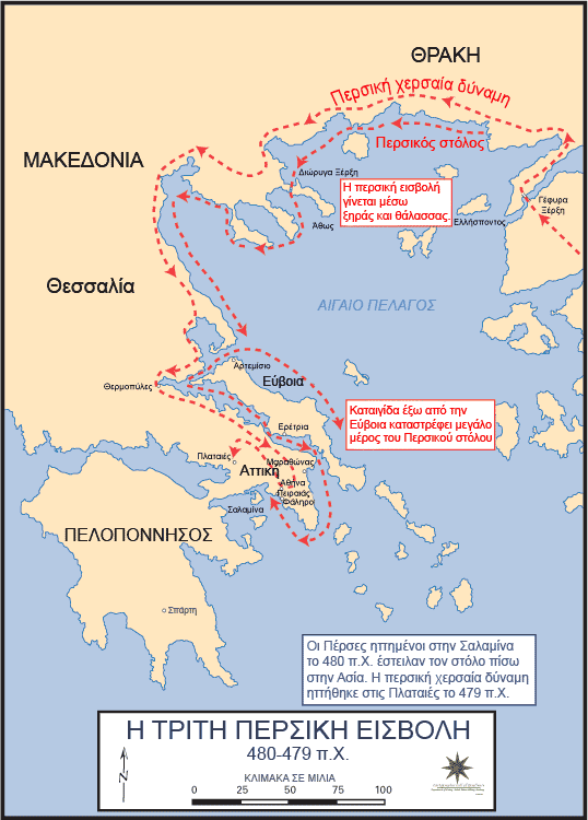 A painting depicting the Battle of Marathon where Greek forces clash with Persian invaders