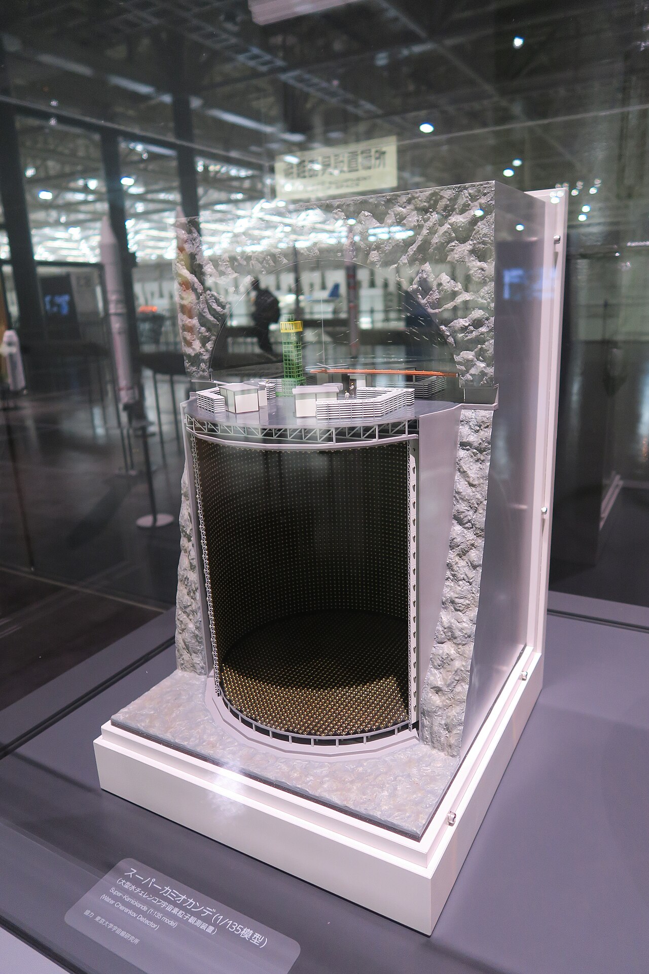スーパーカミオカンデ（1/135模型）。岐阜かかみがはら航空宇宙博物館