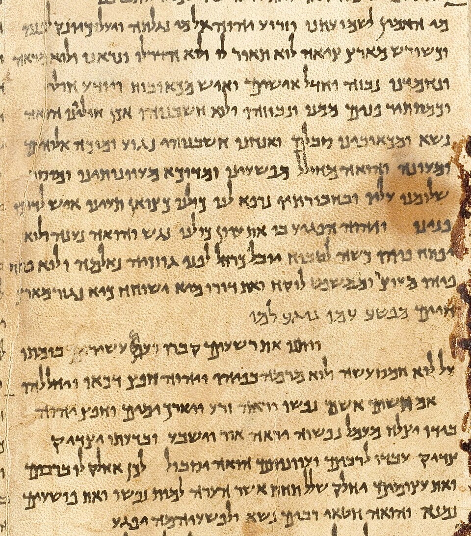 Isaiah chapter 53 of the Great Isaiah Scroll, a Dead Sea Scroll from Qumran, c. 2nd century BCE