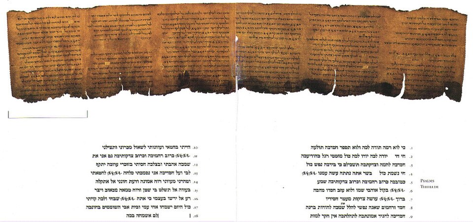 The Psalms Scroll (11Q5), one of the Dead Sea Scrolls, containing portions of the Book of Psalms in Hebrew