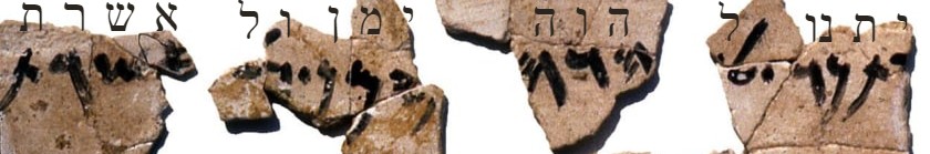 Transliteration of the Kuntillet Ajrud plaster inscription reading 'Yahweh of Teman and his Asherah'