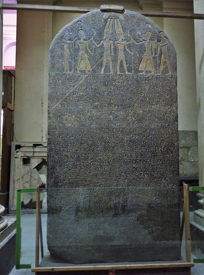 The Merneptah Stele, an Egyptian granite slab from 1208 BCE containing the earliest known reference to Israel outside the Bible