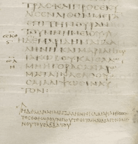 The first lines of Mark 16 in Codex Sinaiticus, ending at verse 8 without the longer ending