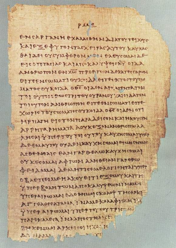 A folio from Papyrus 46, the oldest extensive manuscript of the Pauline epistles, dated to approximately 200 CE
