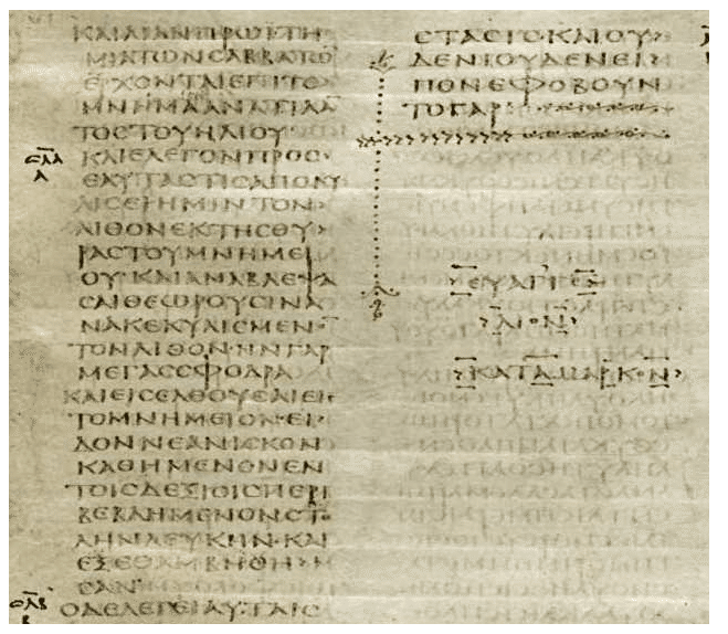 The shorter ending of Mark 16 in Codex Sinaiticus, showing the abrupt conclusion at verse 8