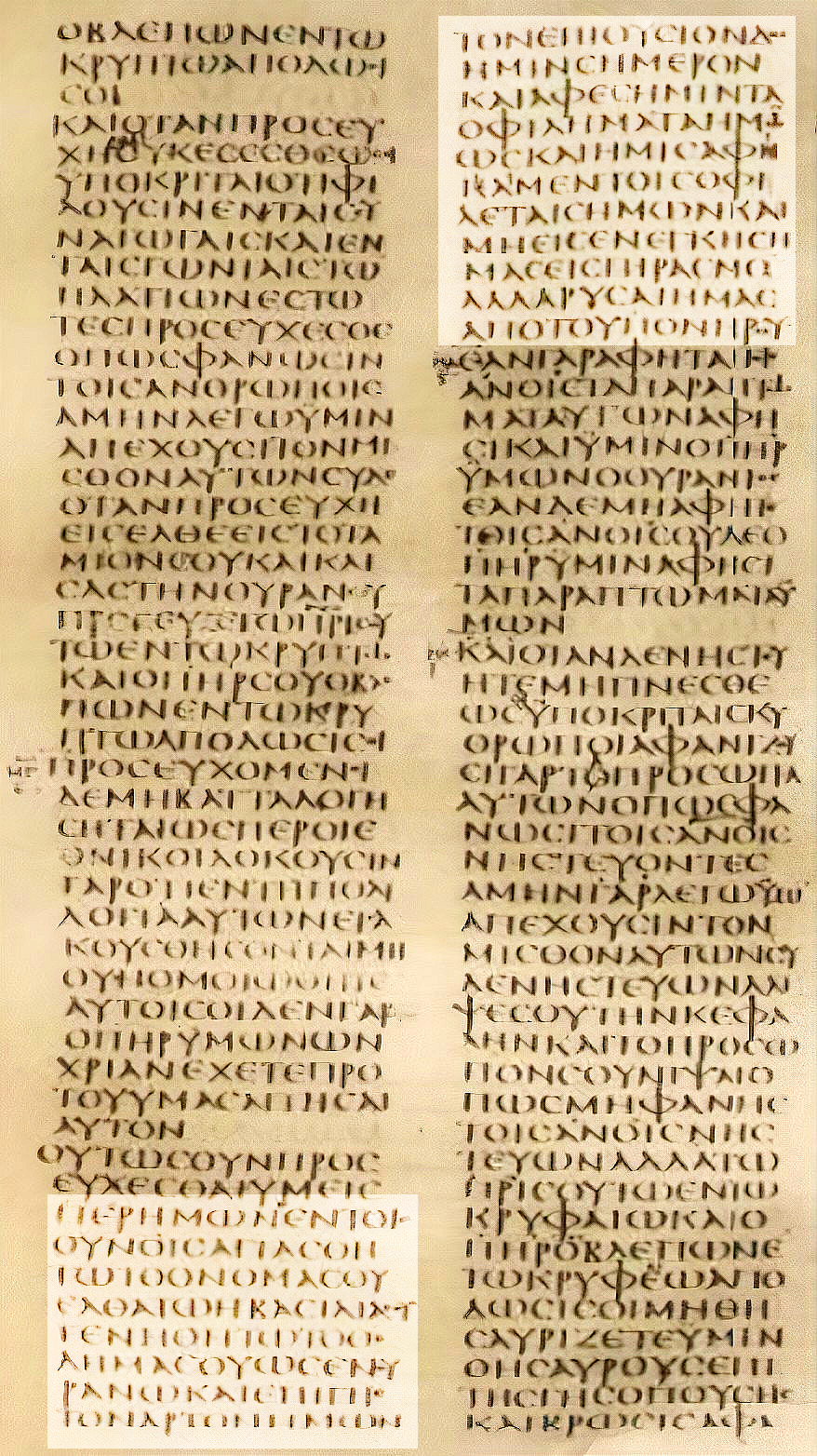 A page of Codex Sinaiticus, the 4th-century Greek manuscript of the New Testament