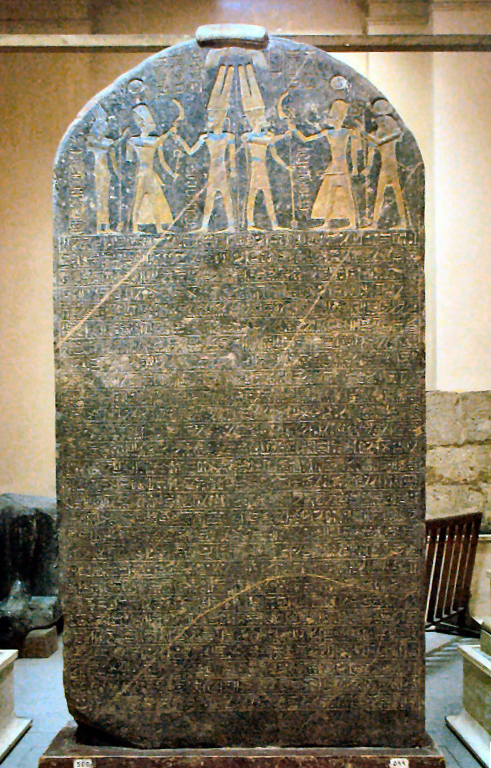 The Merneptah Stele (Israel Stela) in the Egyptian Museum, Cairo, containing the earliest known extrabiblical reference to Israel