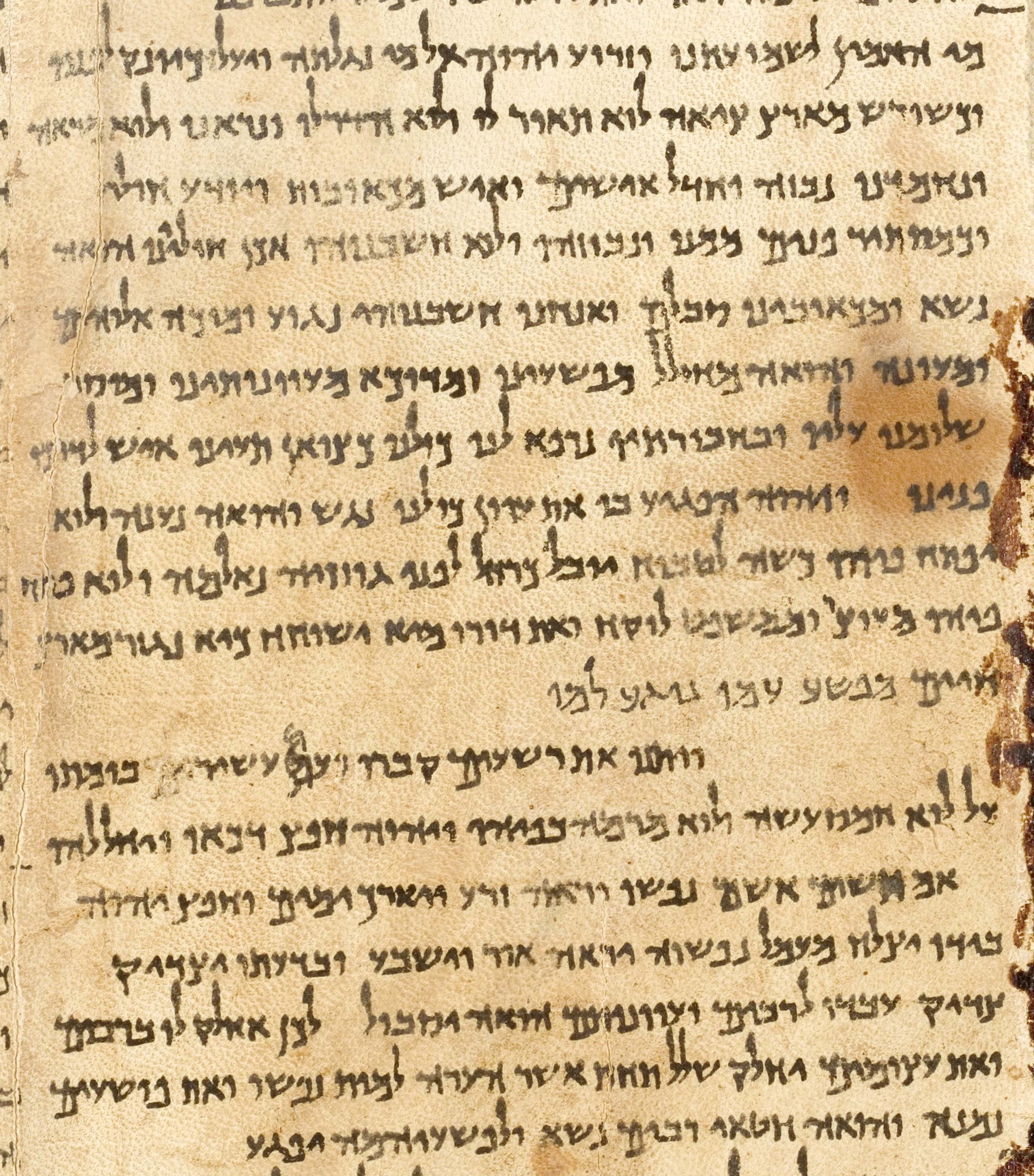 Detail of the Great Isaiah Scroll from Qumran, showing Isaiah chapter 53 in Hebrew